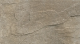 Pendle utility Riven 450x450-Grey